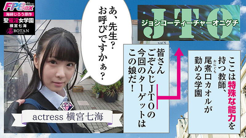 VOTAN-035 Bagian 3 - 42 minit