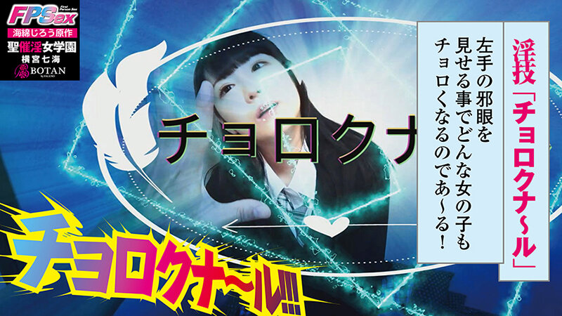 VOTAN-035 第 5 部分 - 54 分钟