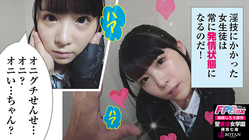 VOTAN-035 Bagian 6 - 60 minit