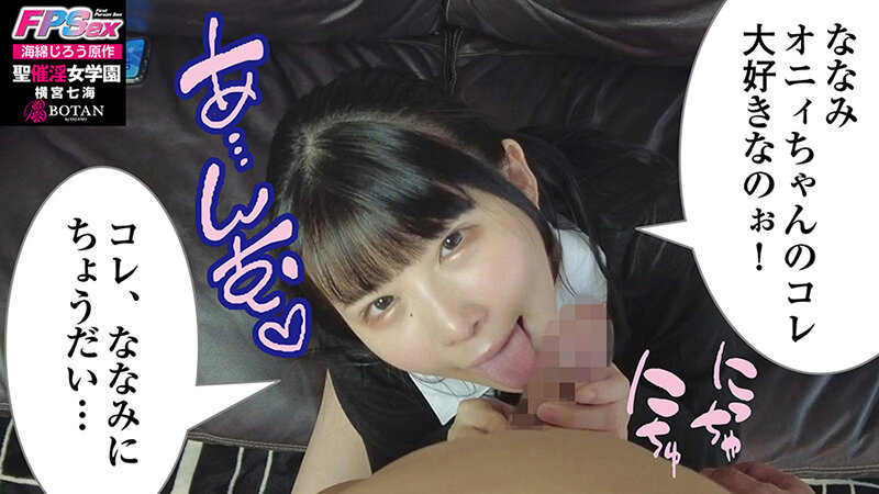 VOTAN-035 Bagian 9 - 78 minit