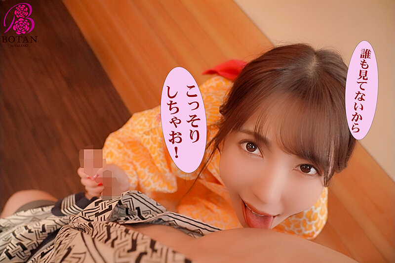 VOTAN-036 Bagian 12 - 118 minit