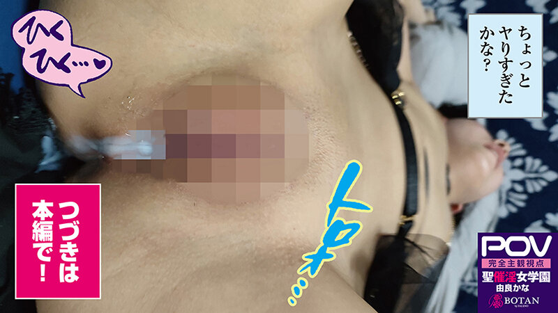 VOTAN-038 Part 17 - 126 minutes