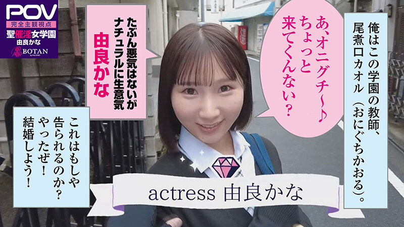 VOTAN-038 Part 3 - 42 minutes