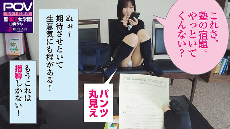 VOTAN-038 第 4 部分 - 48 分钟