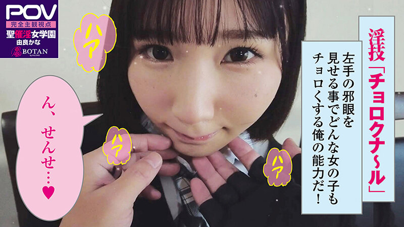 VOTAN-038 Part 5 - 54 minutes