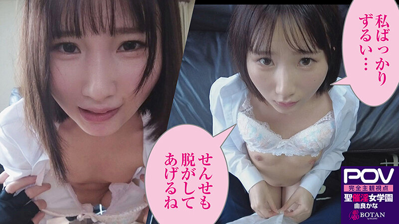 VOTAN-038 第 8 部分 - 72 分钟