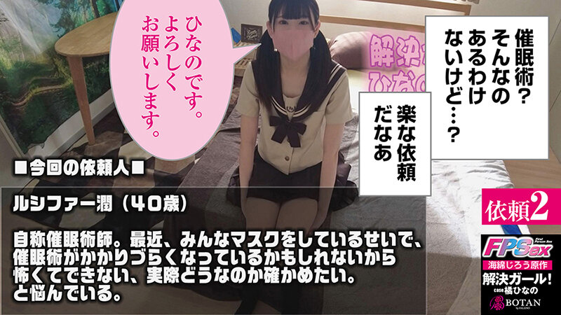 VOTAN-039 パート 12 - 96 分