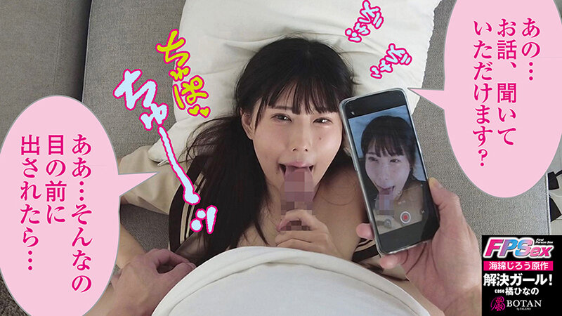 VOTAN-039 パート 7 - 66 分