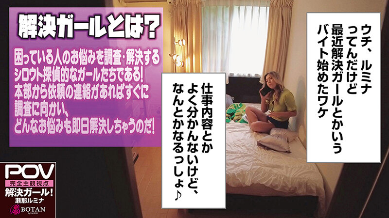 VOTAN-040 Part 3 - 42 minutes