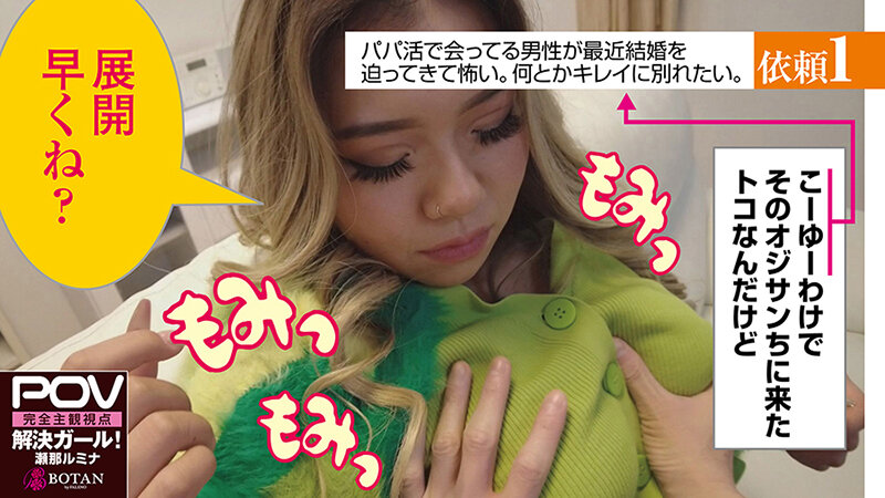 VOTAN-040 Part 4 - 48 minutes