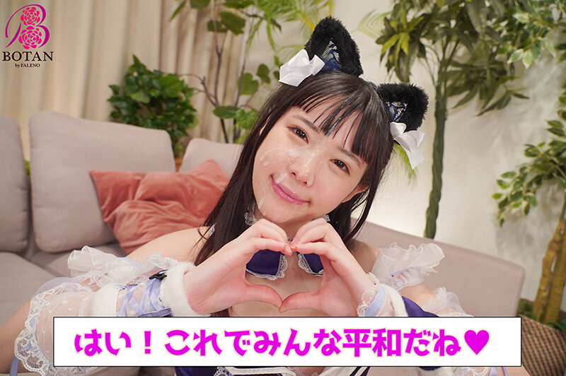 VOTAN-042 パート 17 - 158 分