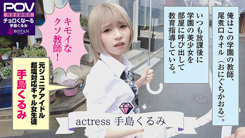 VOTAN-043 第 3 部分 - 40 分钟