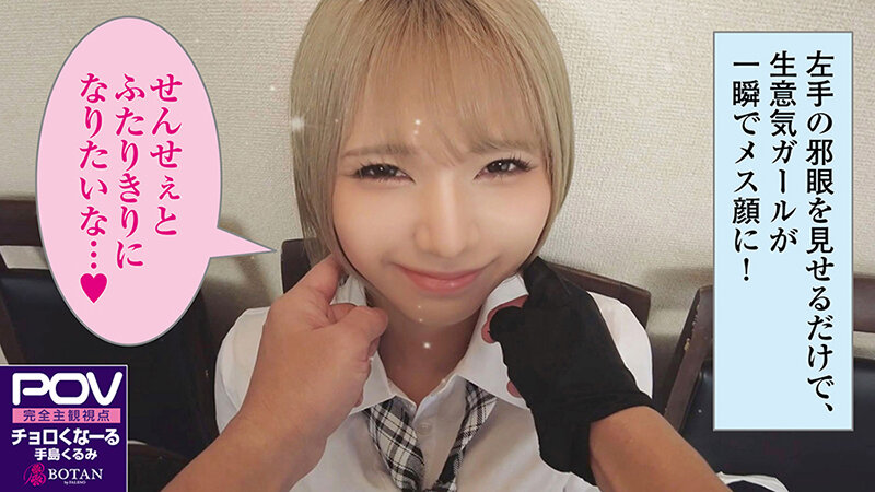 VOTAN-043 Part 5 - 50 minutes