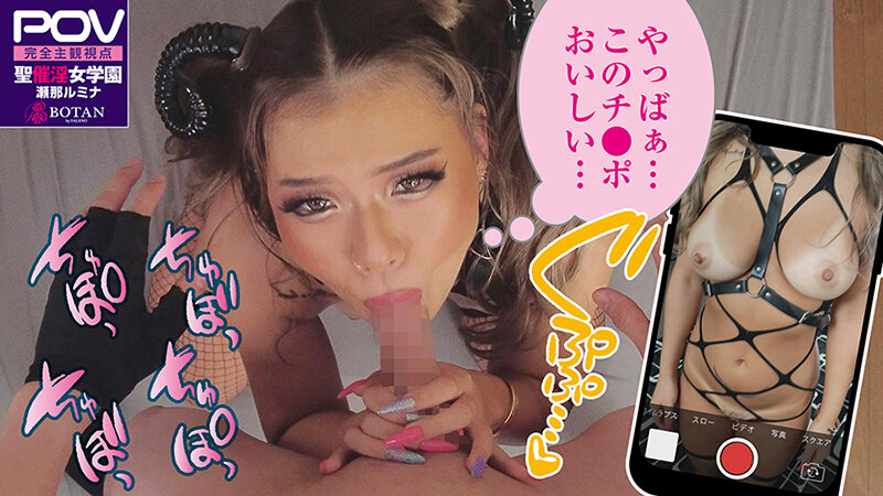 VOTAN-045 Bagian 12 - 96 minit