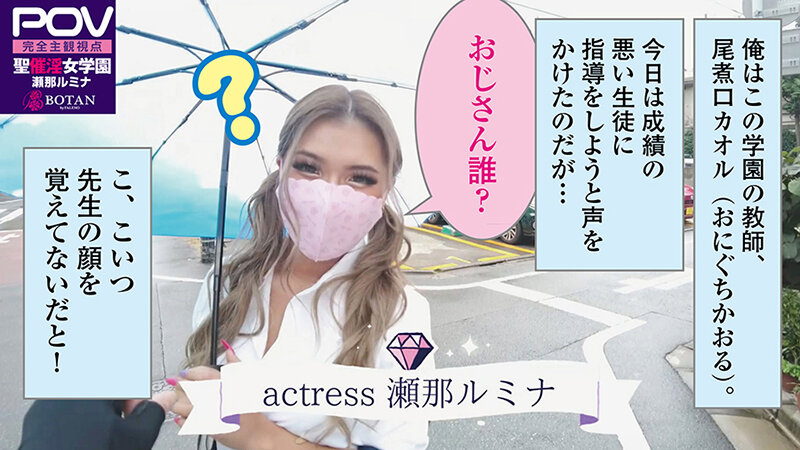 VOTAN-045 Bagian 3 - 42 minit