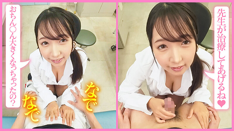 VOTAN-058 Part 4 - 48 minutes