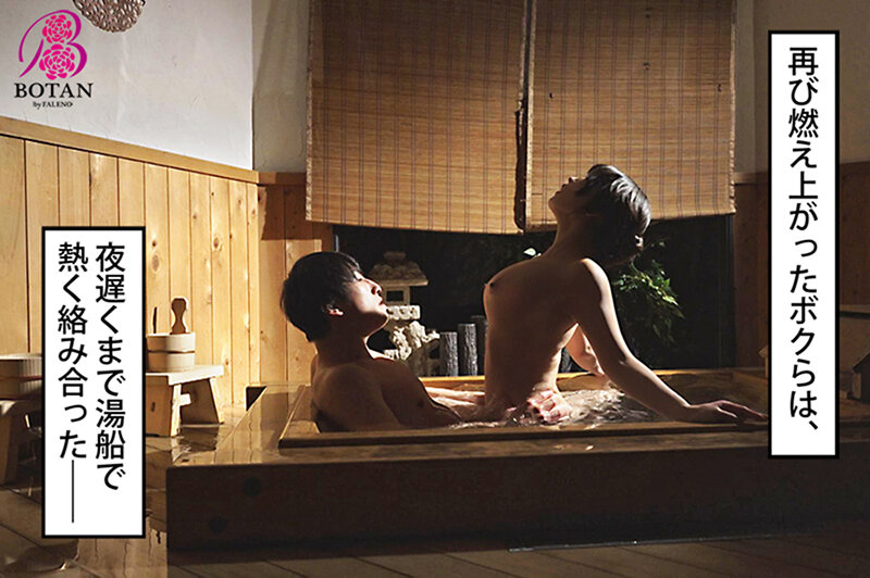 VOTAN-060 パート 14 - 108 分