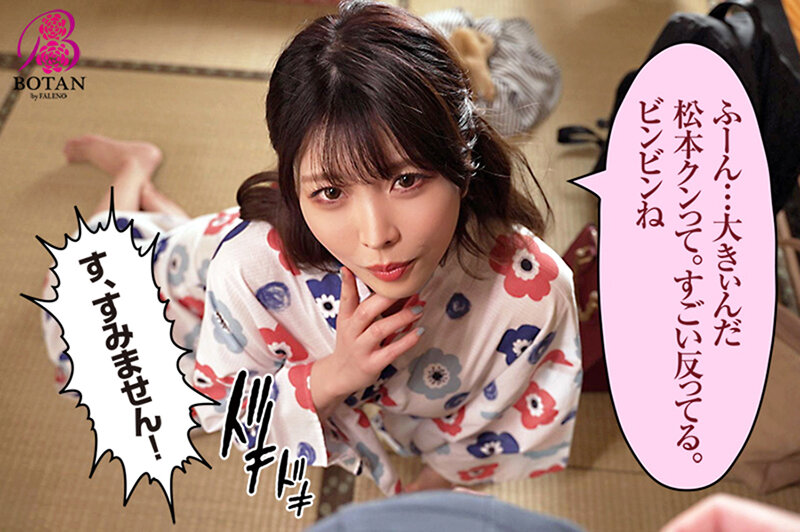 VOTAN-060 第 4 部分 - 48 分钟