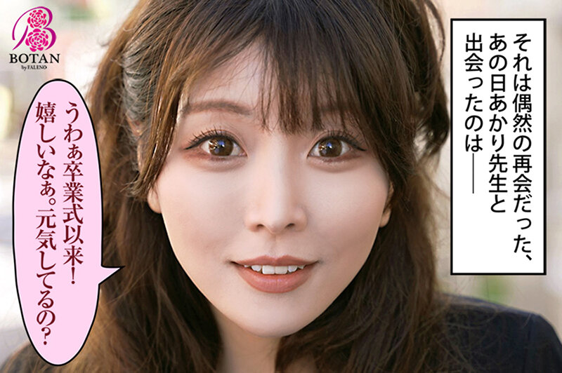 VOTAN-060 第 5 部分 - 54 分钟