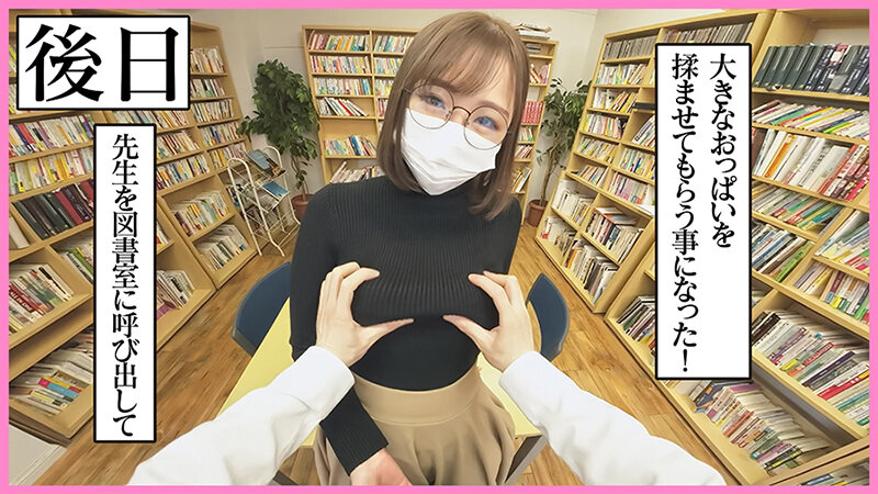 VOTAN-062 Part 7 - 66 minutes