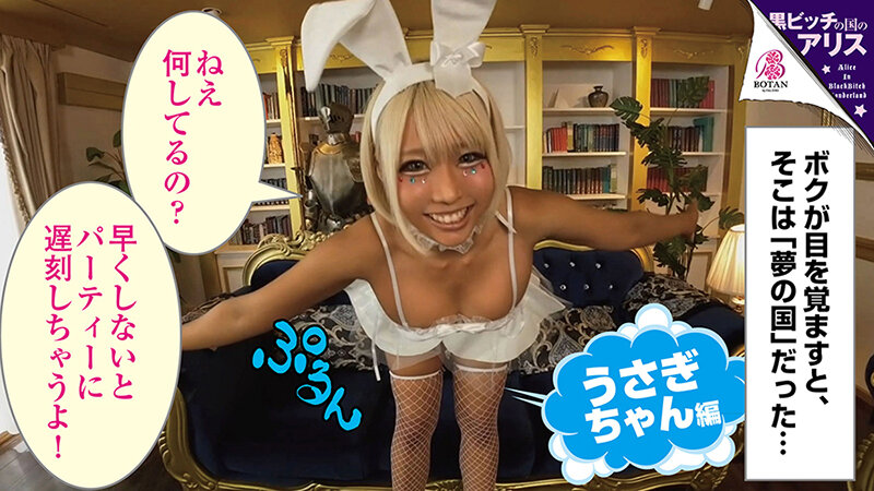 VOTAN-065 Part 3 - 44 minutes