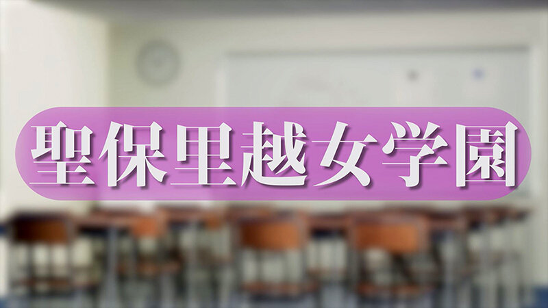 VOTAN-071 第 4 部分 - 39 分钟