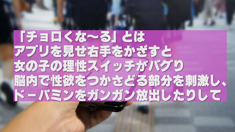 VOTAN-071 Part 6 - 45 minutes