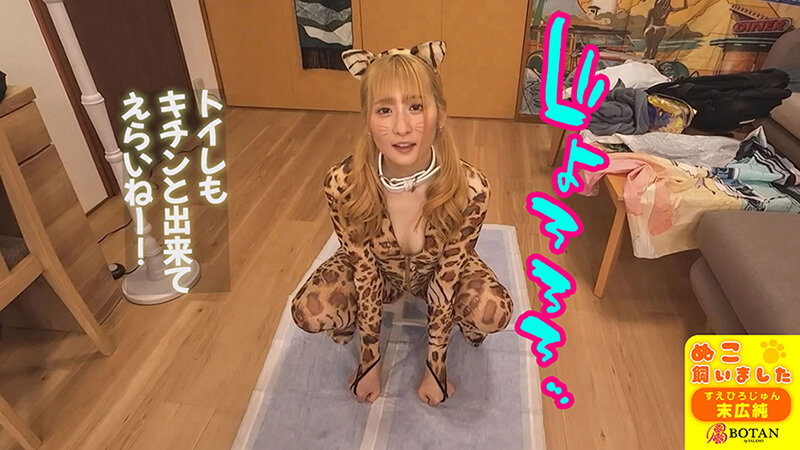 VOTAN-072 Bagian 10 - 66 minit