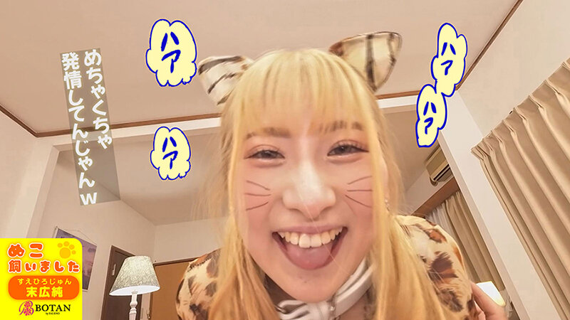 VOTAN-072 Bagian 11 - 70 minit