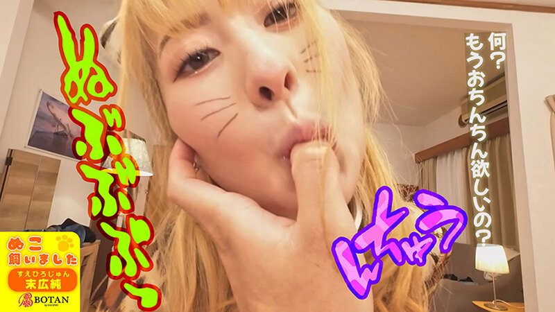 VOTAN-072 Bagian 12 - 74 minit