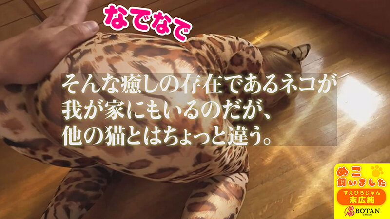 VOTAN-072 Bagian 5 - 46 minit