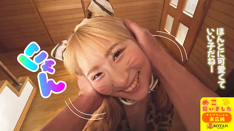 VOTAN-072 Bagian 7 - 54 minit