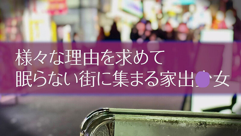 サンプル-【闇病み家出ちゃんの恩返し】逆にヒーヒー言わされた ＃目黒ひな実＃POV特化＃ゴーグルなしでもVR気分【POV】家出中の闇病みちゃんに家に上がり込まれて恩返しとか言って金玉空っぽになるまで滅茶苦茶SEXされた