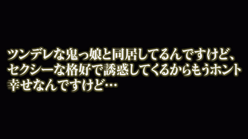VOTAN-076 パート 6 - 45 分