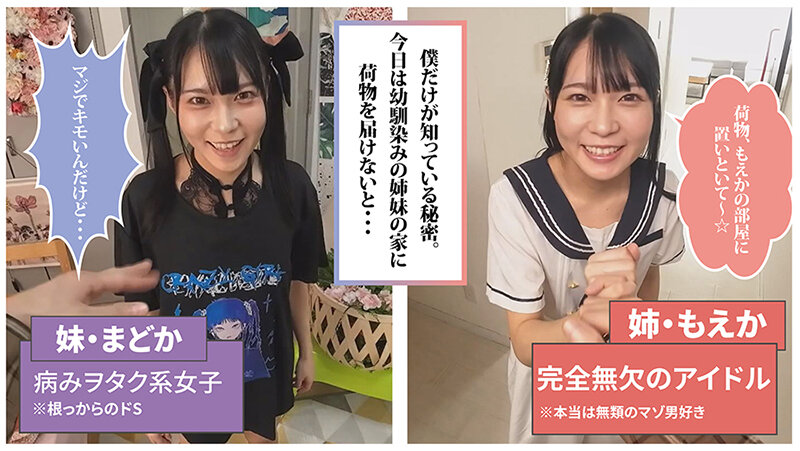 VOTAN-090 パート 3 - 42 分