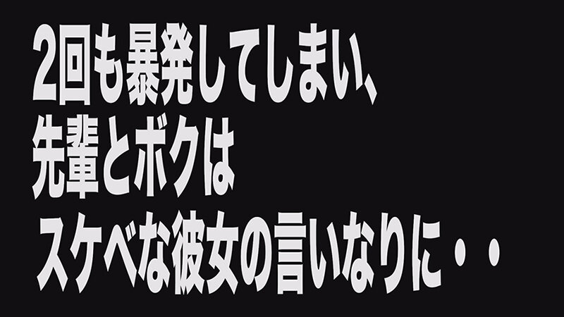VOTAN-092 パート 11 - 70 分