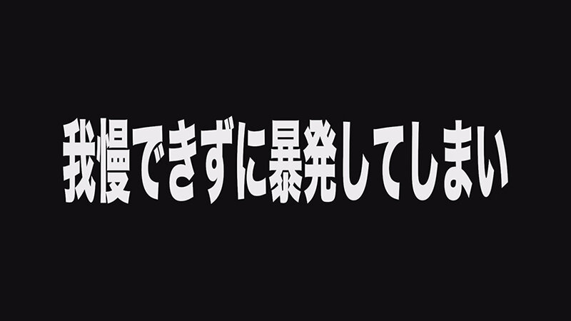VOTAN-092 第 6 部分 - 50 分钟
