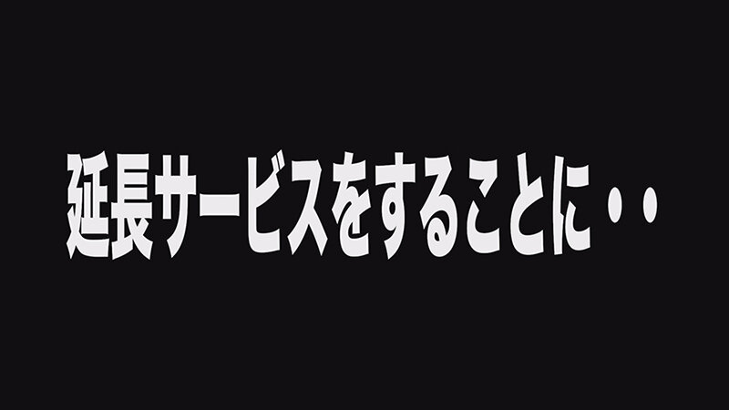 VOTAN-092 第 7 部分 - 54 分钟