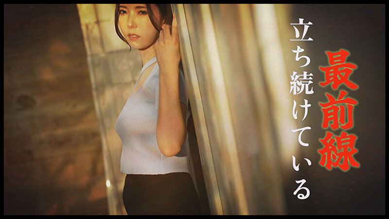 VOTAN-093 パート 8 - 51 分