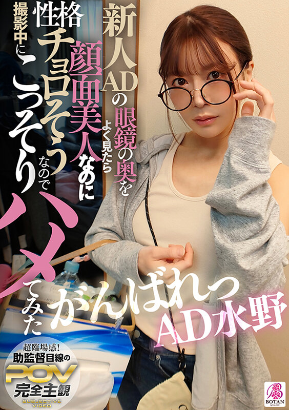 VOTAN-095 パート 1 - 30 分