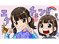 『チンポ以外は透明人間』になった僕は天使と悪魔なアイドル二人にヒーヒー言わされた サンプル画像5