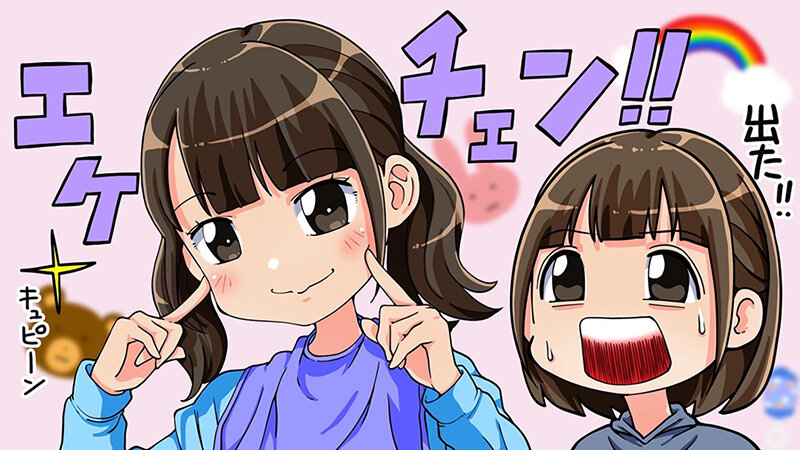 VOTAN-096 Bagian 5 - 54 minit