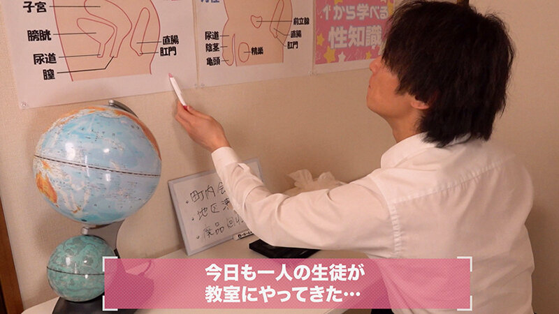 VOTAN-097 パート 3 - 38 分