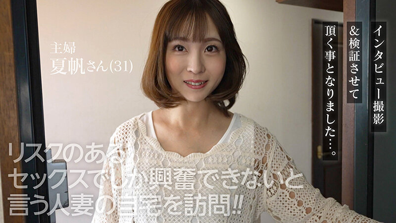 VOTAN-103 パート 3 - 38 分