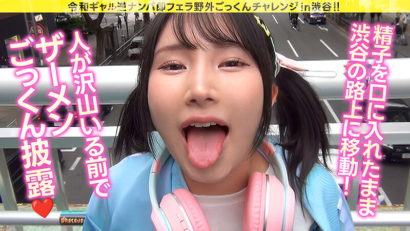 VOTAN-105 Part 17 - 94 minutes