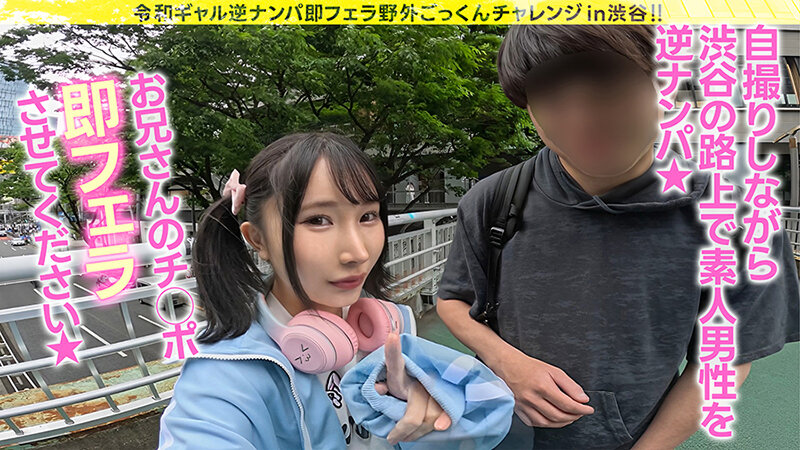 VOTAN-105 第 3 部分 - 38 分钟