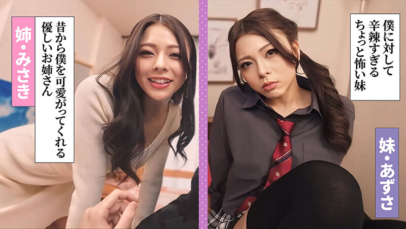 VOTAN-106 Bagian 3 - 44 minit