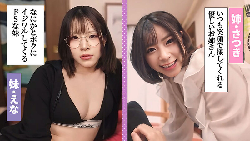 VOTAN-106 Bagian 4 - 51 minit