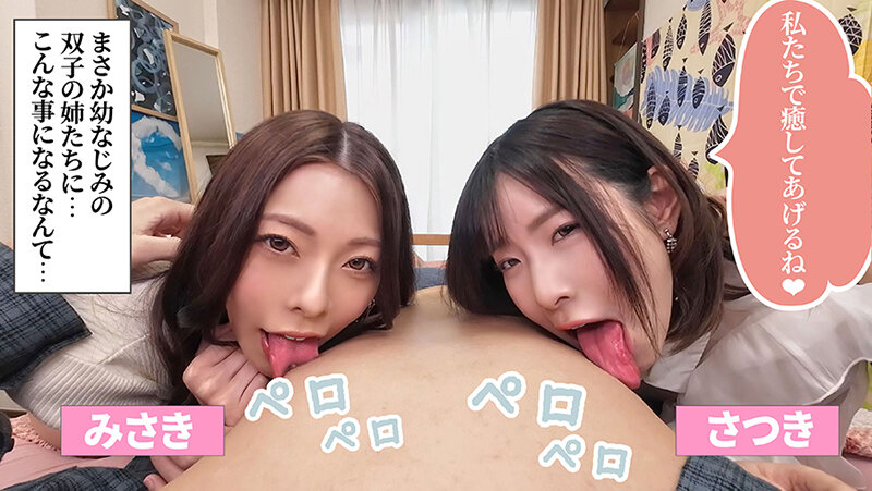 VOTAN-106 Bagian 5 - 58 minit