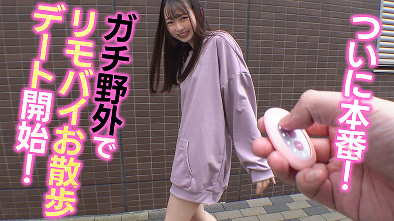 VOTAN-108 第 11 部分 - 70 分钟